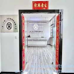 China Yimi (Guangzhou) Automotive Parts Co, Ltd Unternehmensprofil